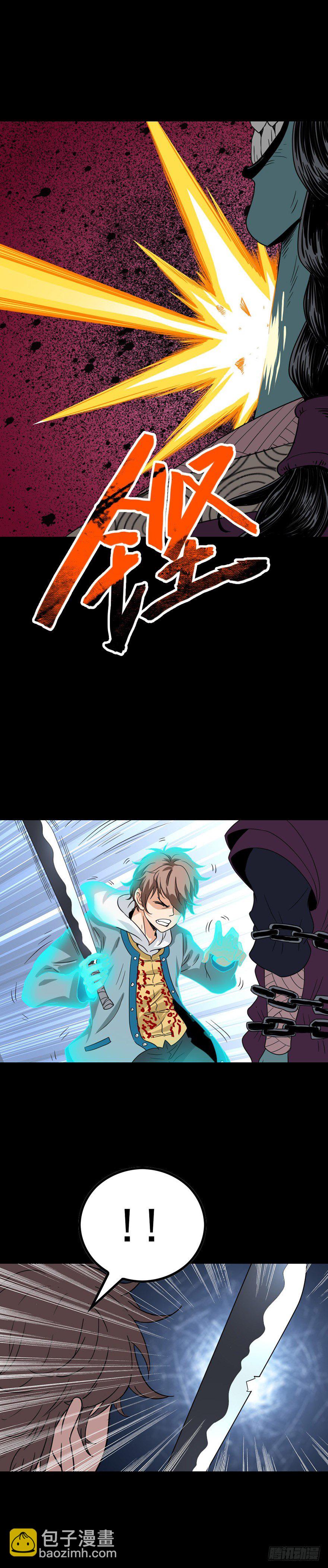 事不过三-第41话