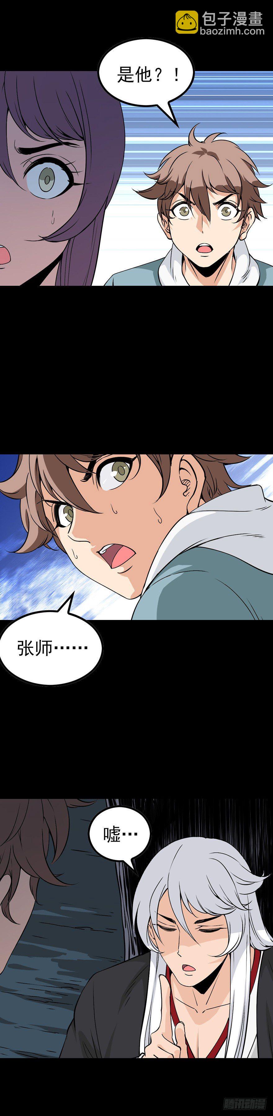 蜡火炼油-第51话