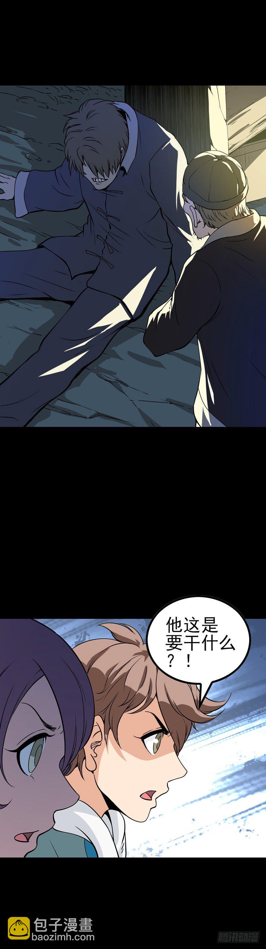 蜡火炼油-第51话