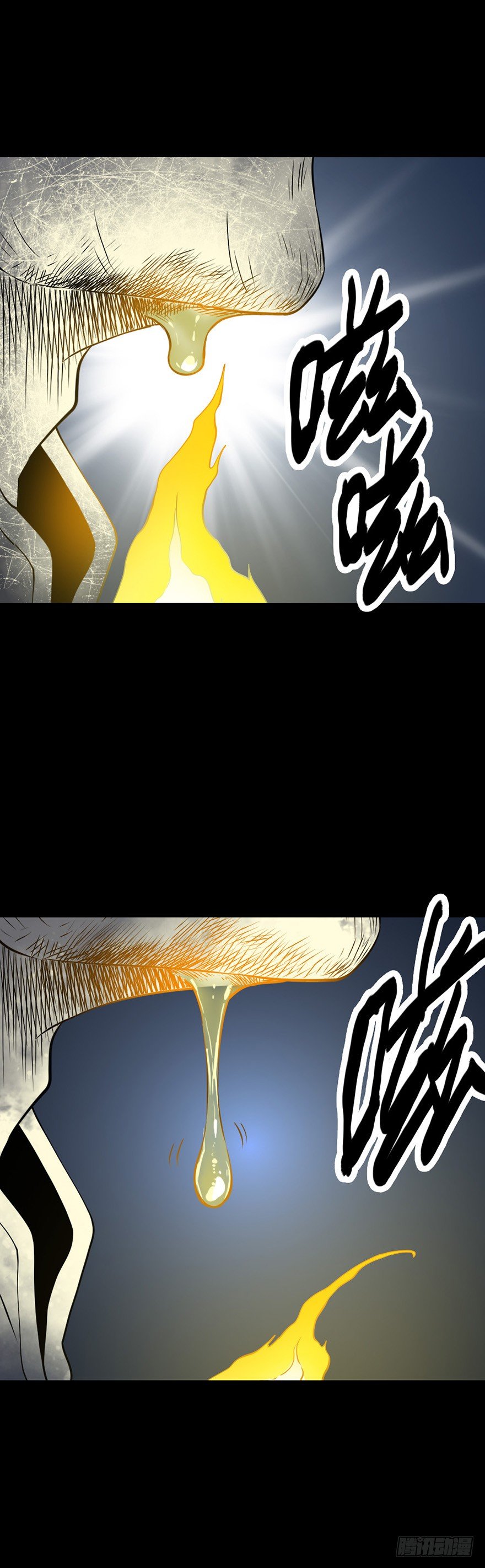 蜡火炼油-第51话