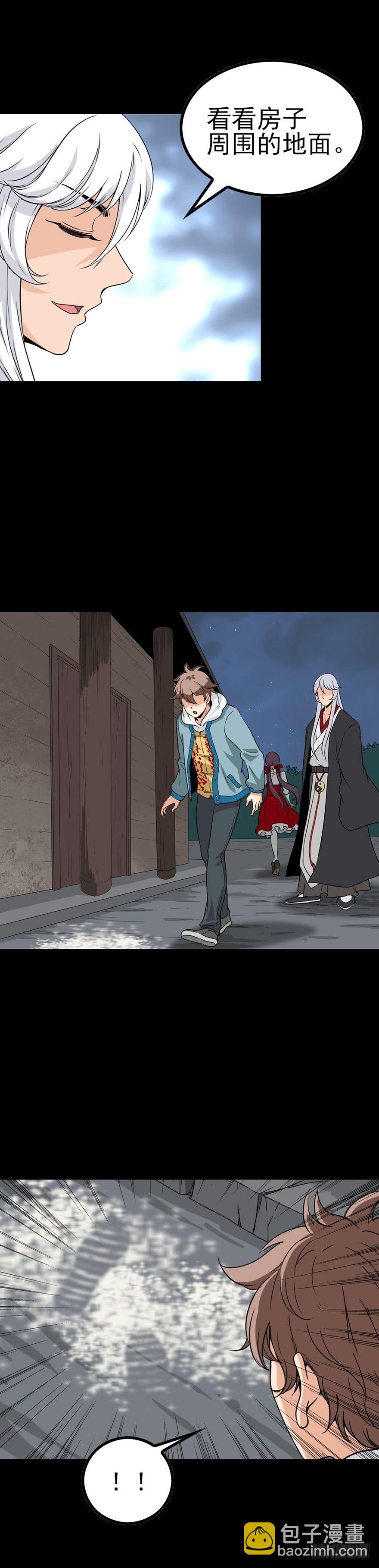 身首合一-第53话