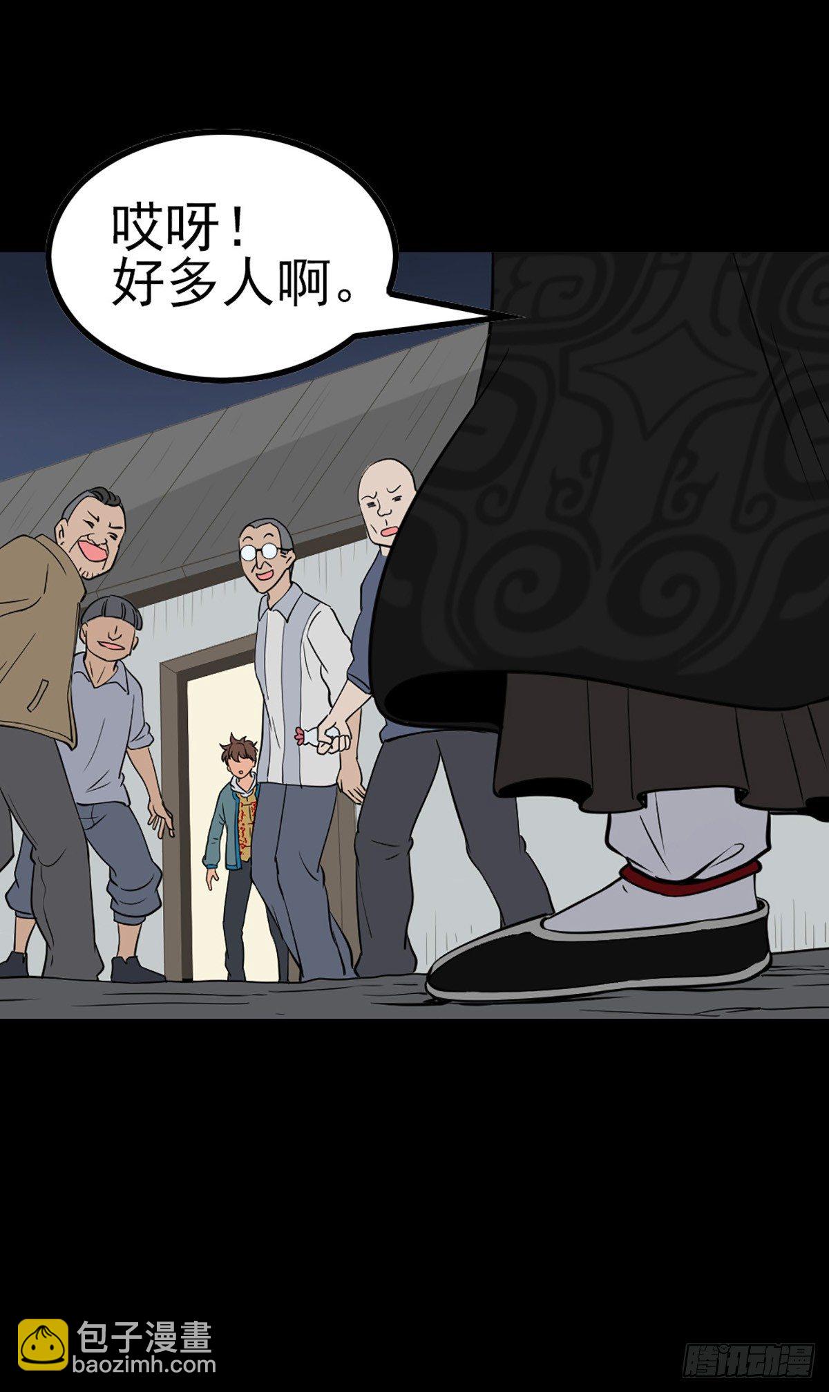 贪心不足-第55话