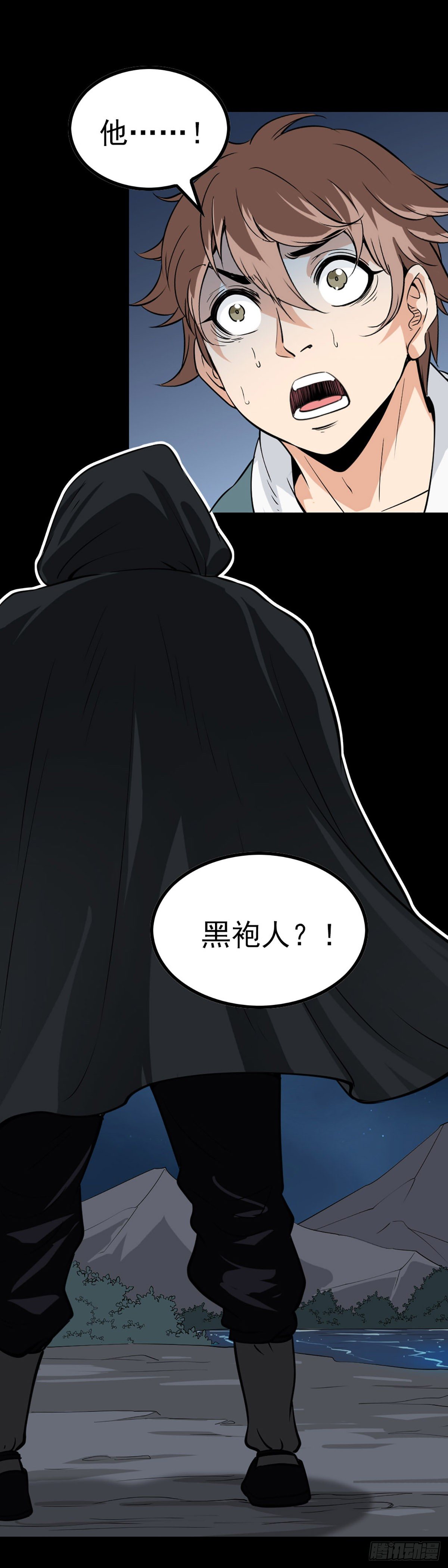 幕后之人-第57话