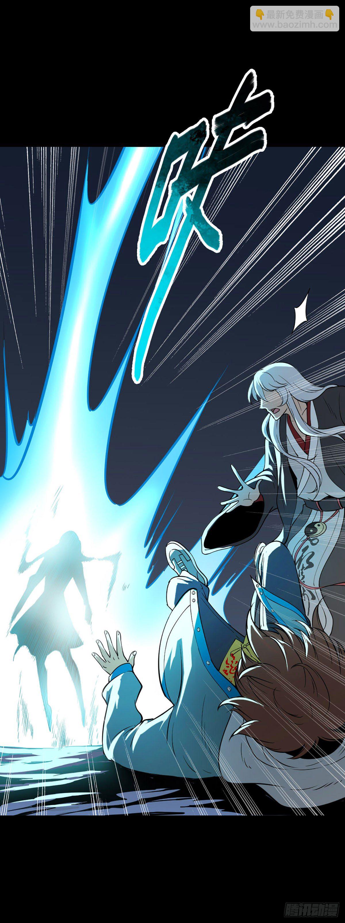 幕后之人-第57话