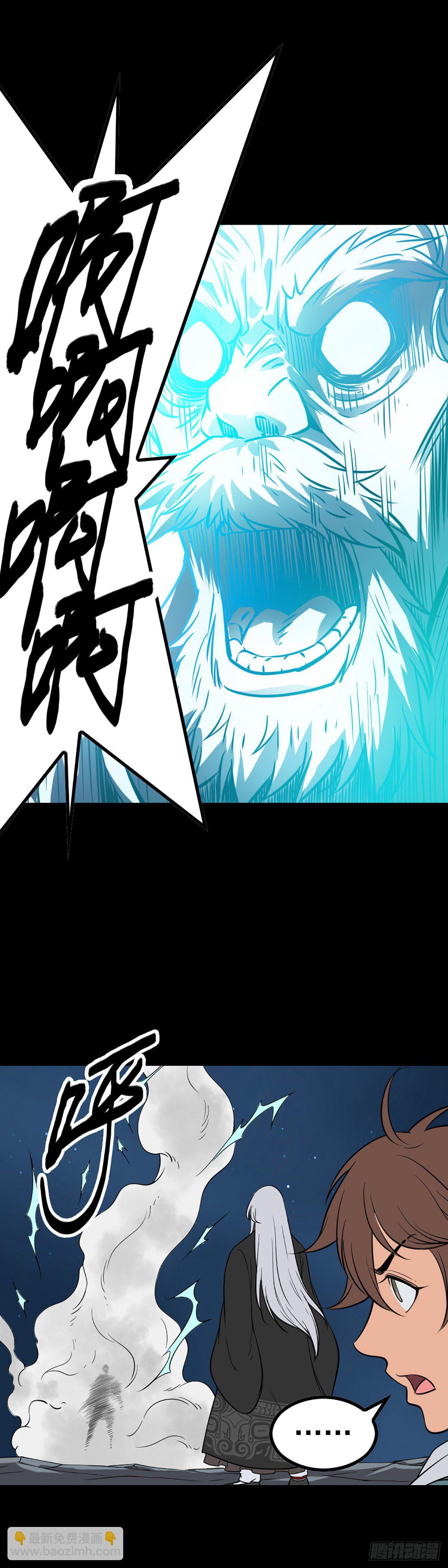 再起波折-第59话