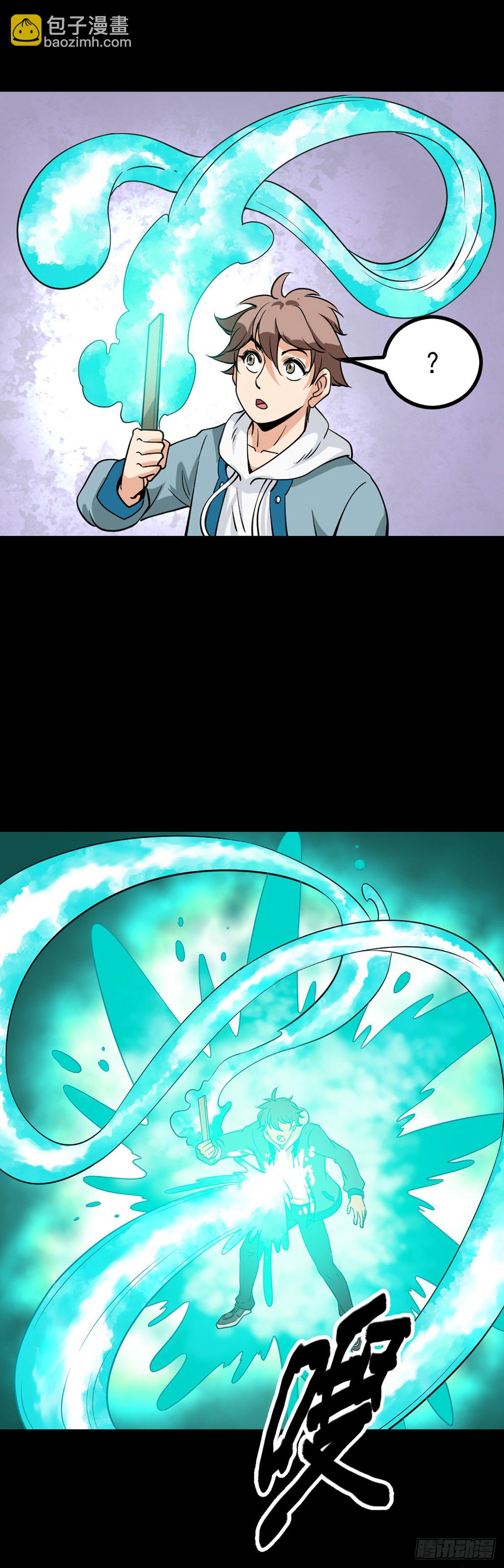 有求必应-第61话