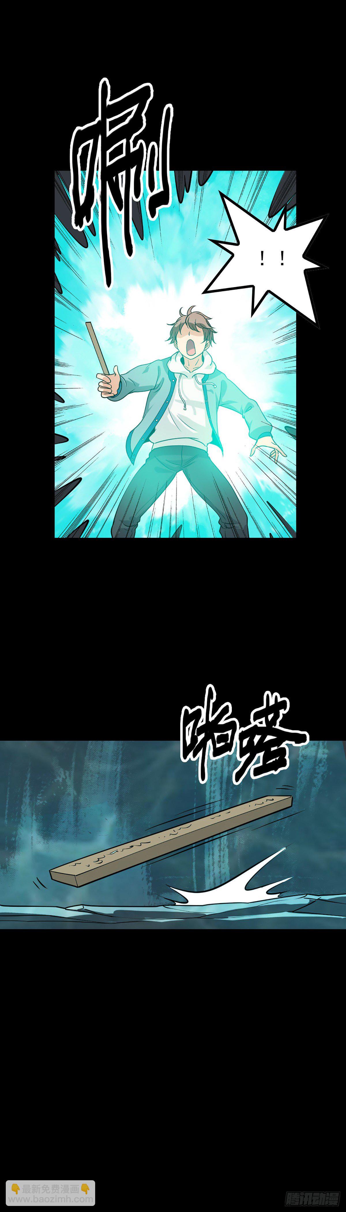 有求必应-第61话