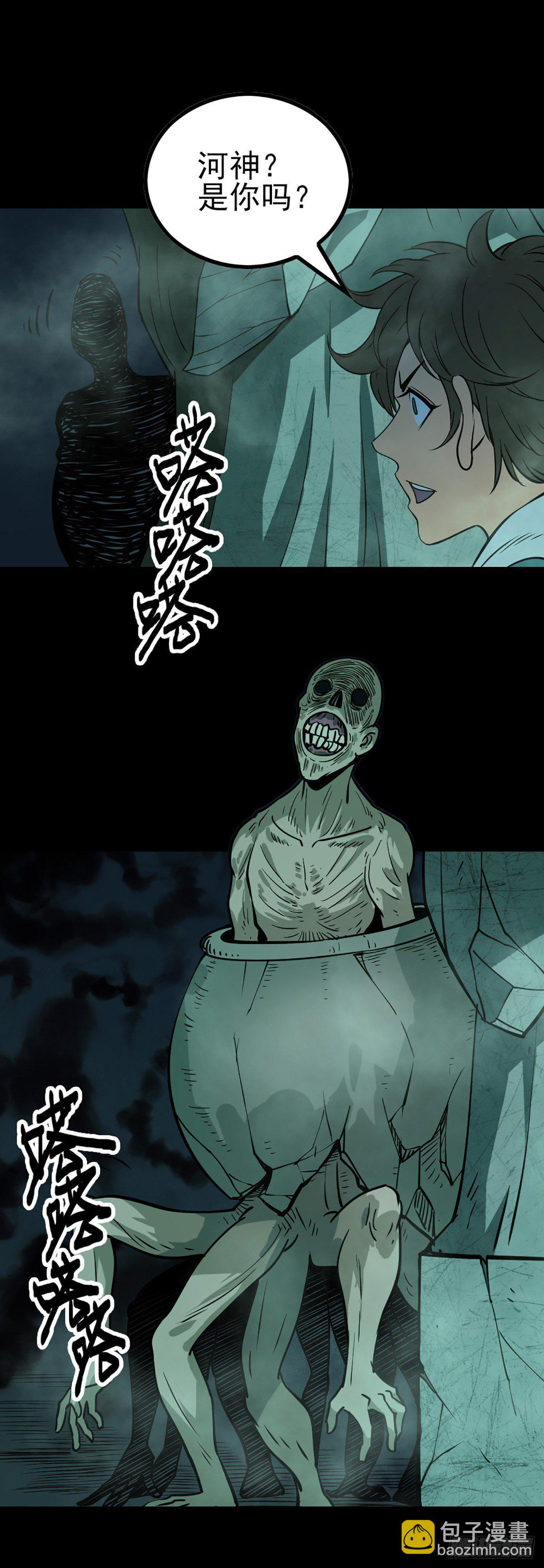 有求必应-第61话