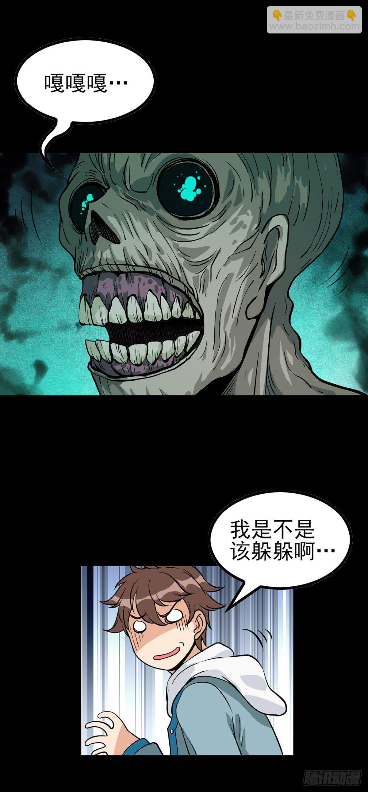 有求必应-第61话