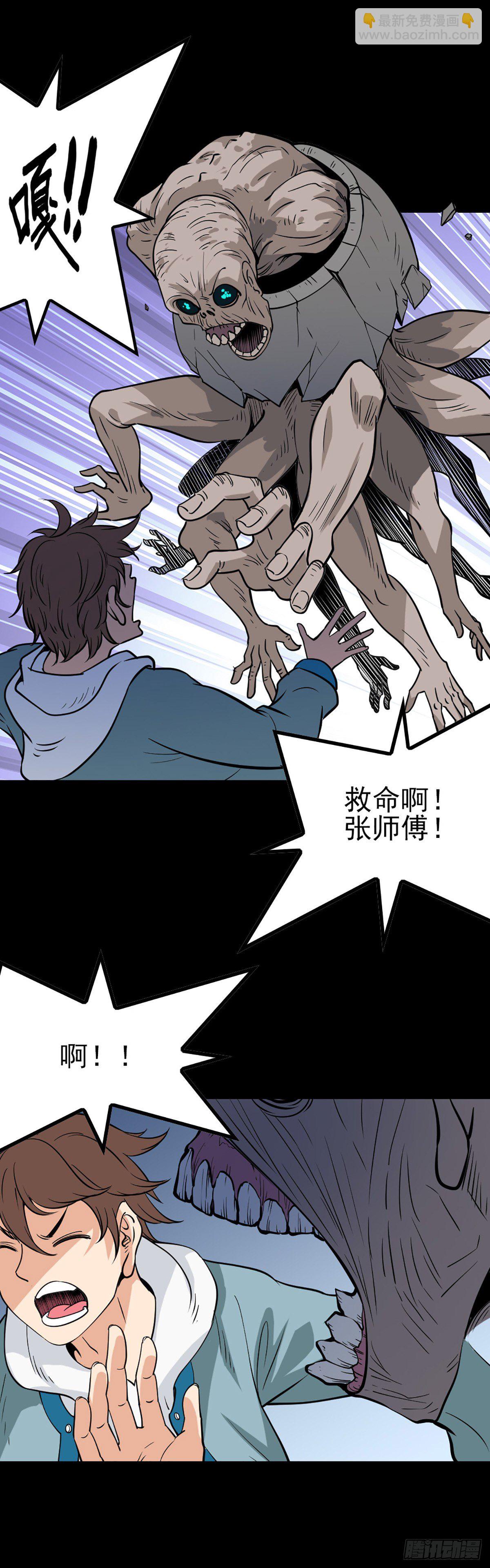 有求必应-第61话