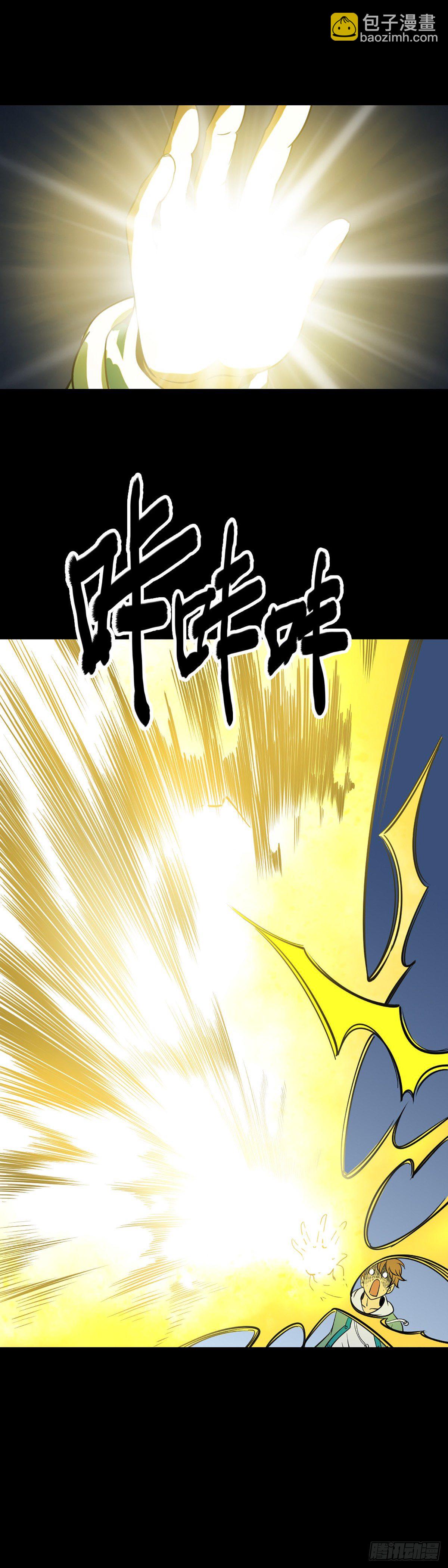 有求必应-第61话