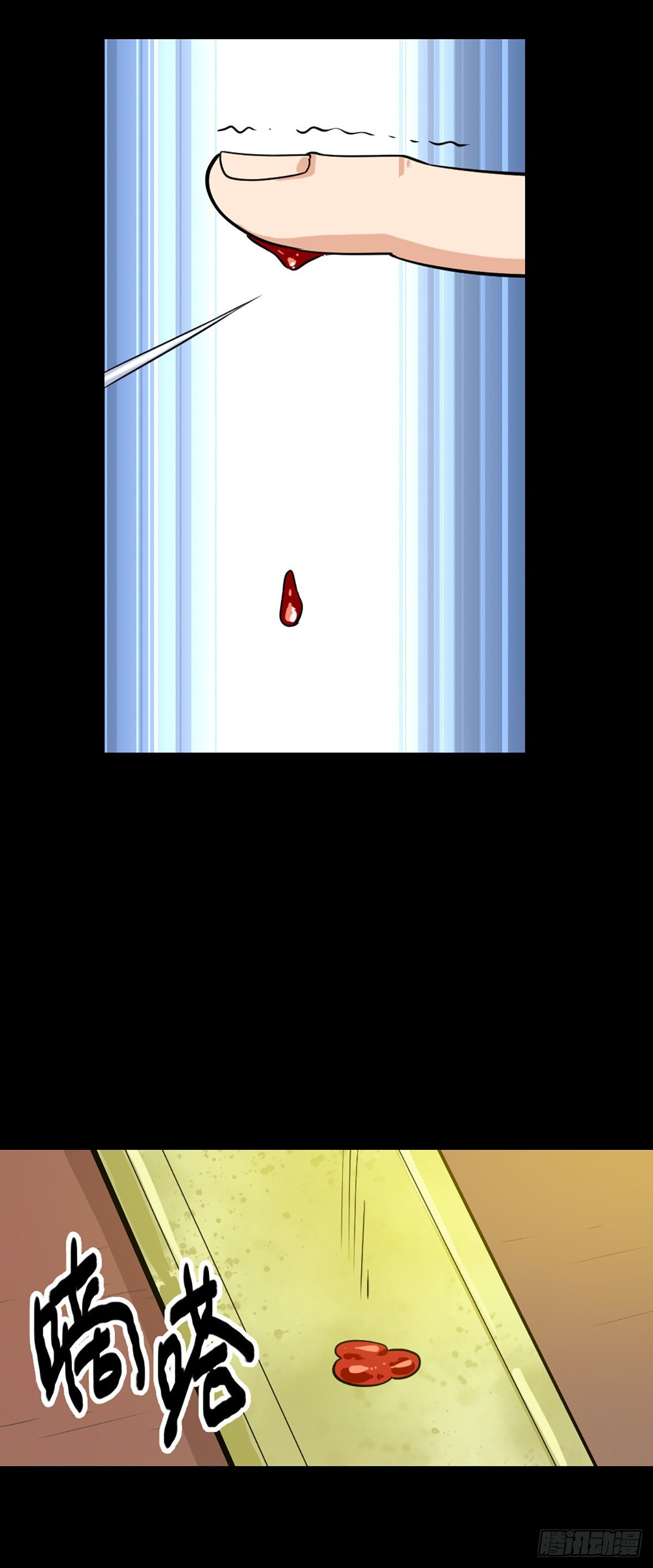 秦怀拜师-第63话