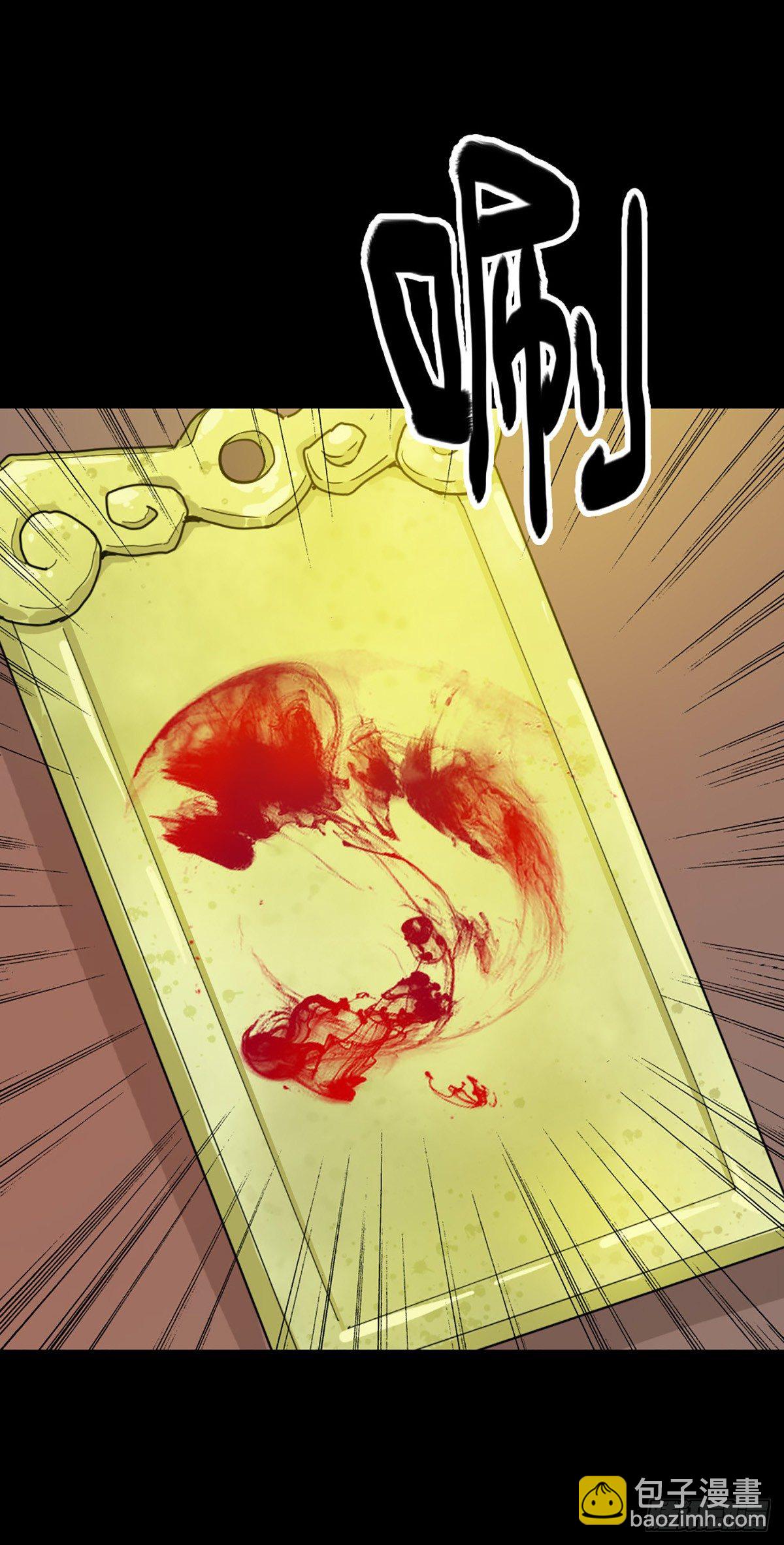 秦怀拜师-第63话