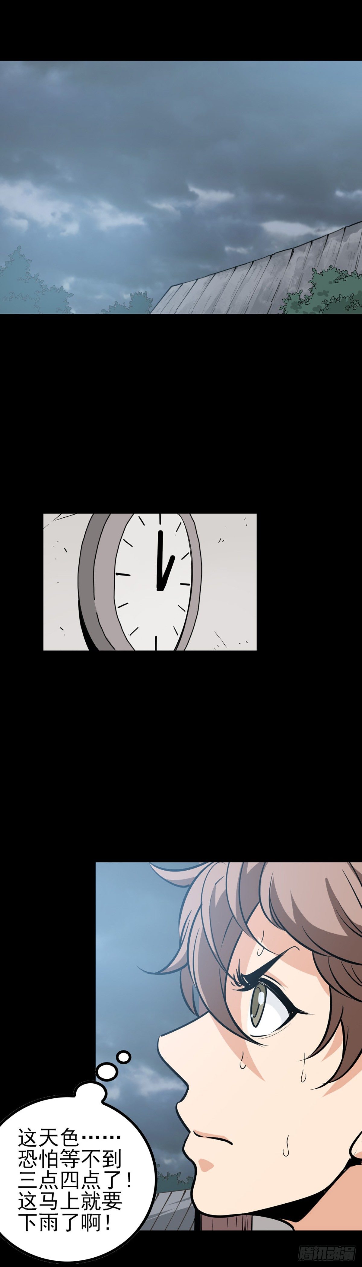 秦怀拜师-第63话