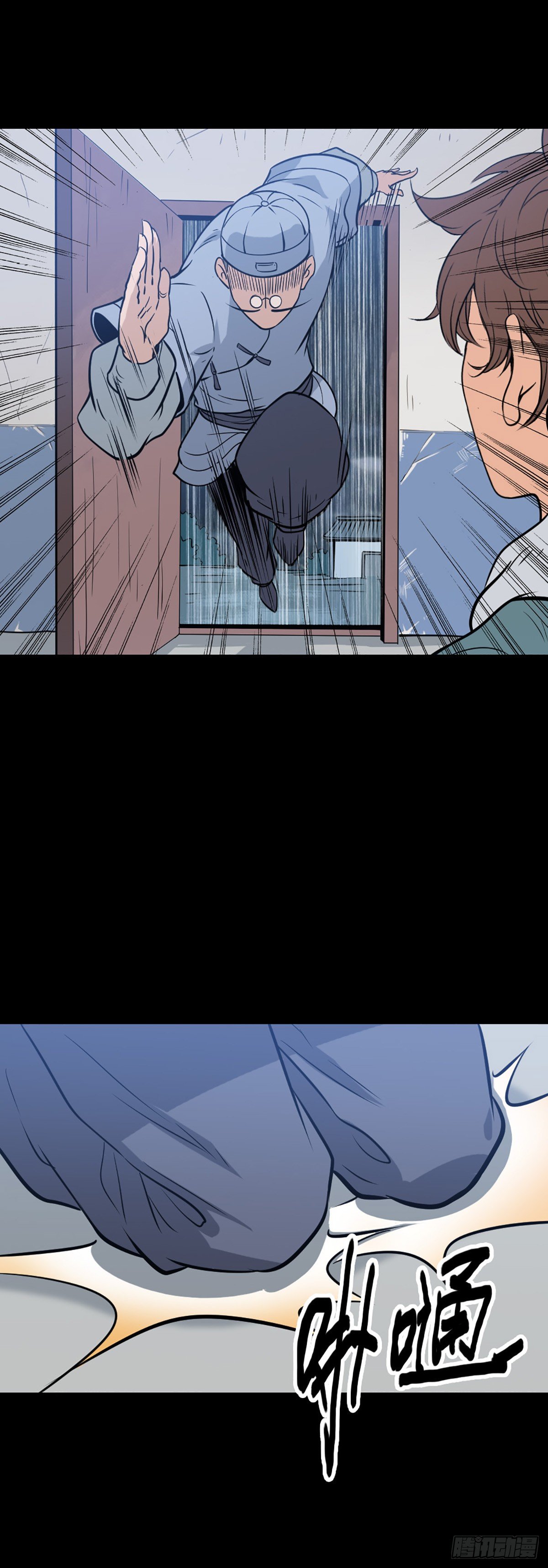 芳魂归窍-第65话