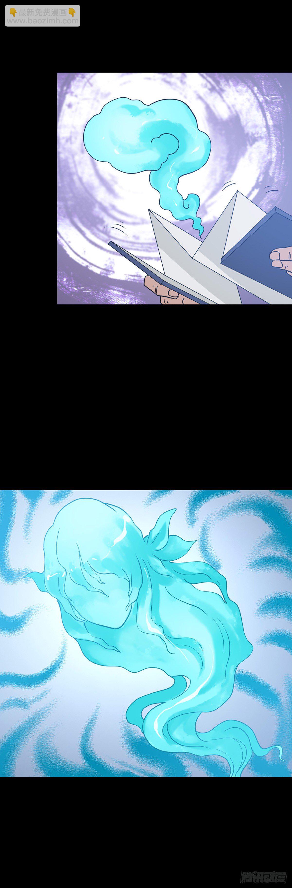 芳魂归窍-第65话