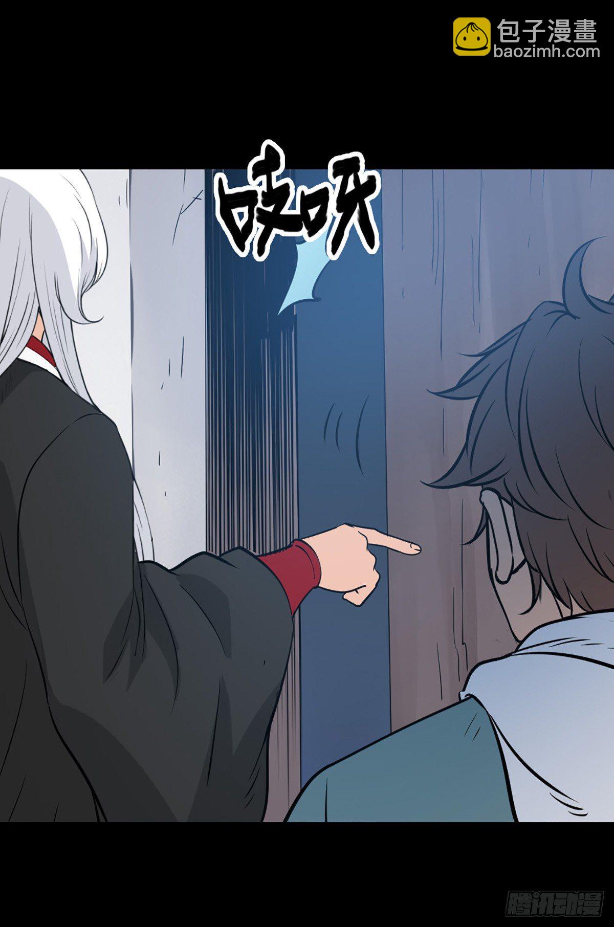 人间地狱-第67话