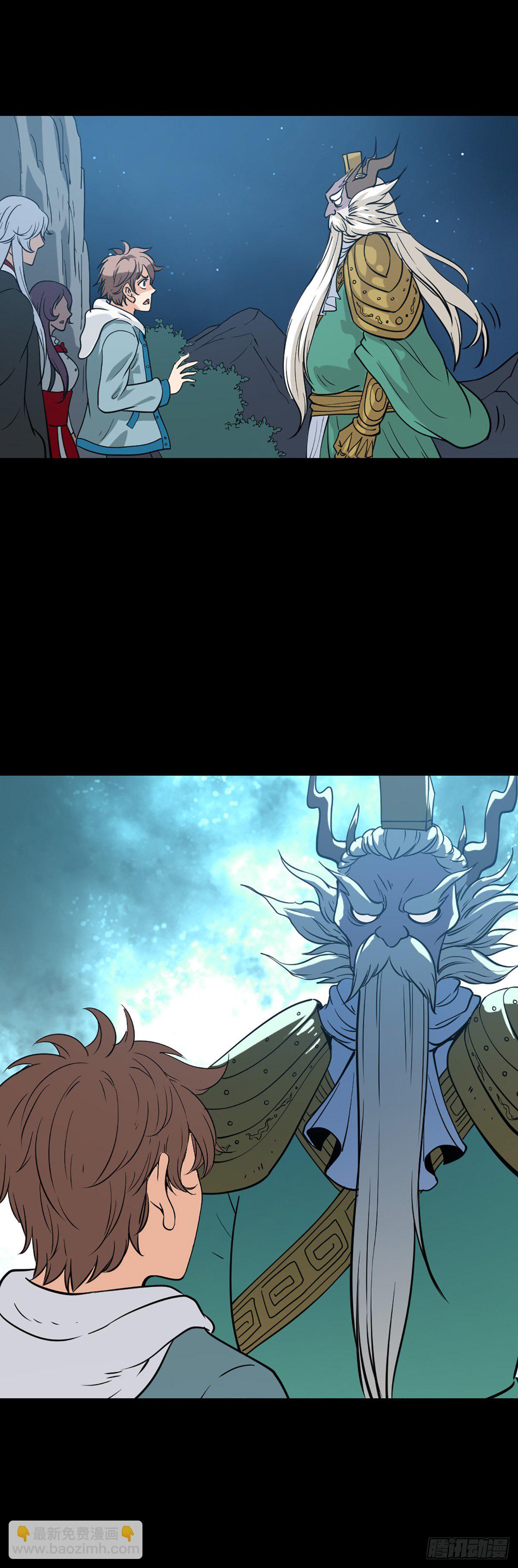 人间地狱-第67话