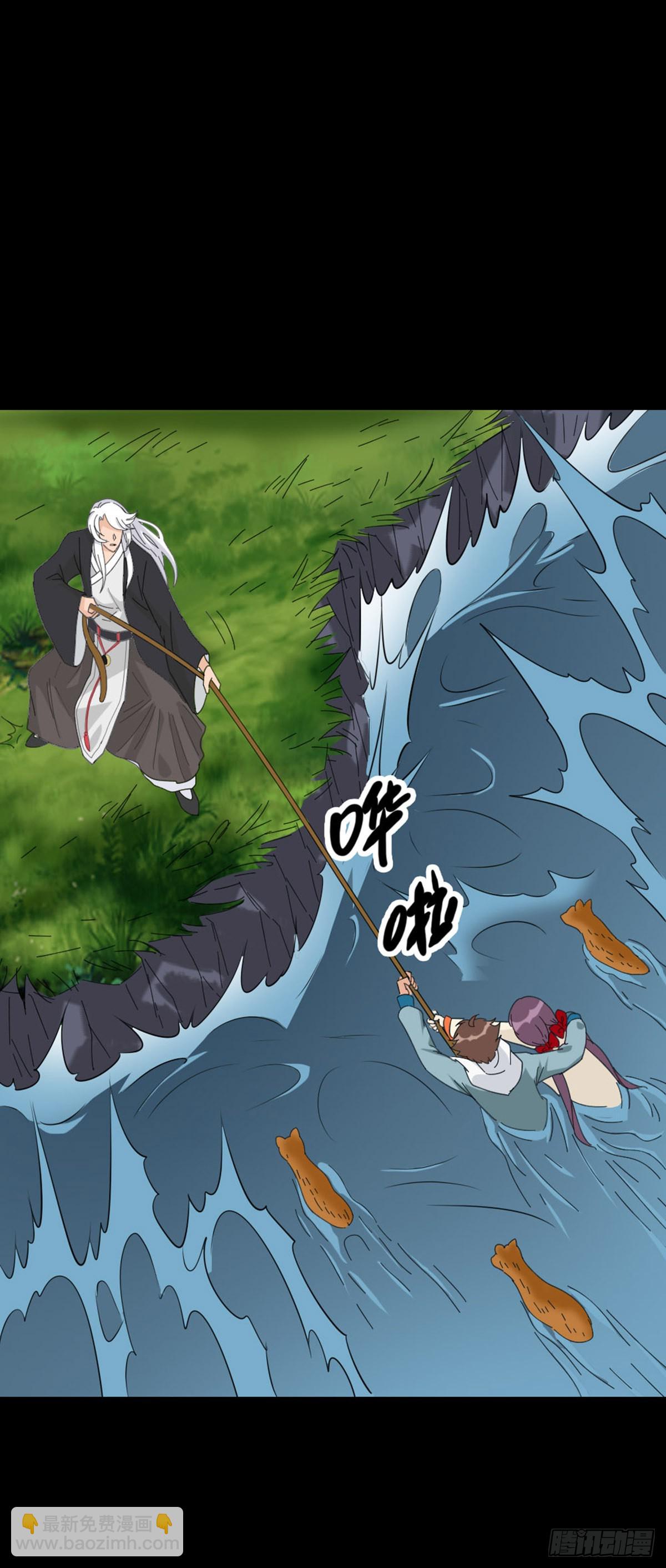 背负墓碑-第79话