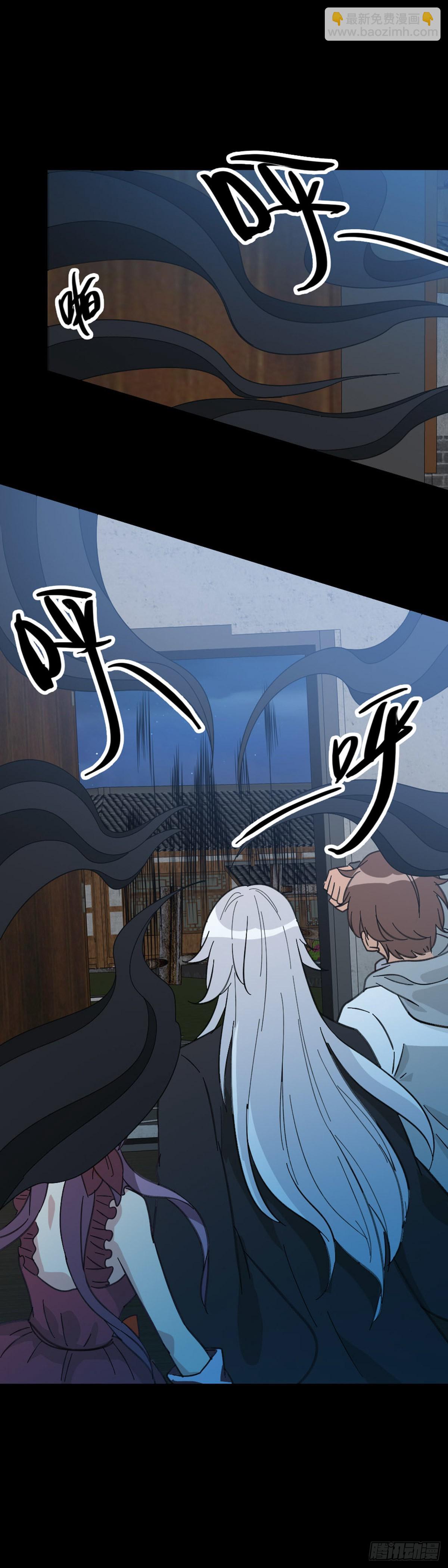 背负墓碑-第79话