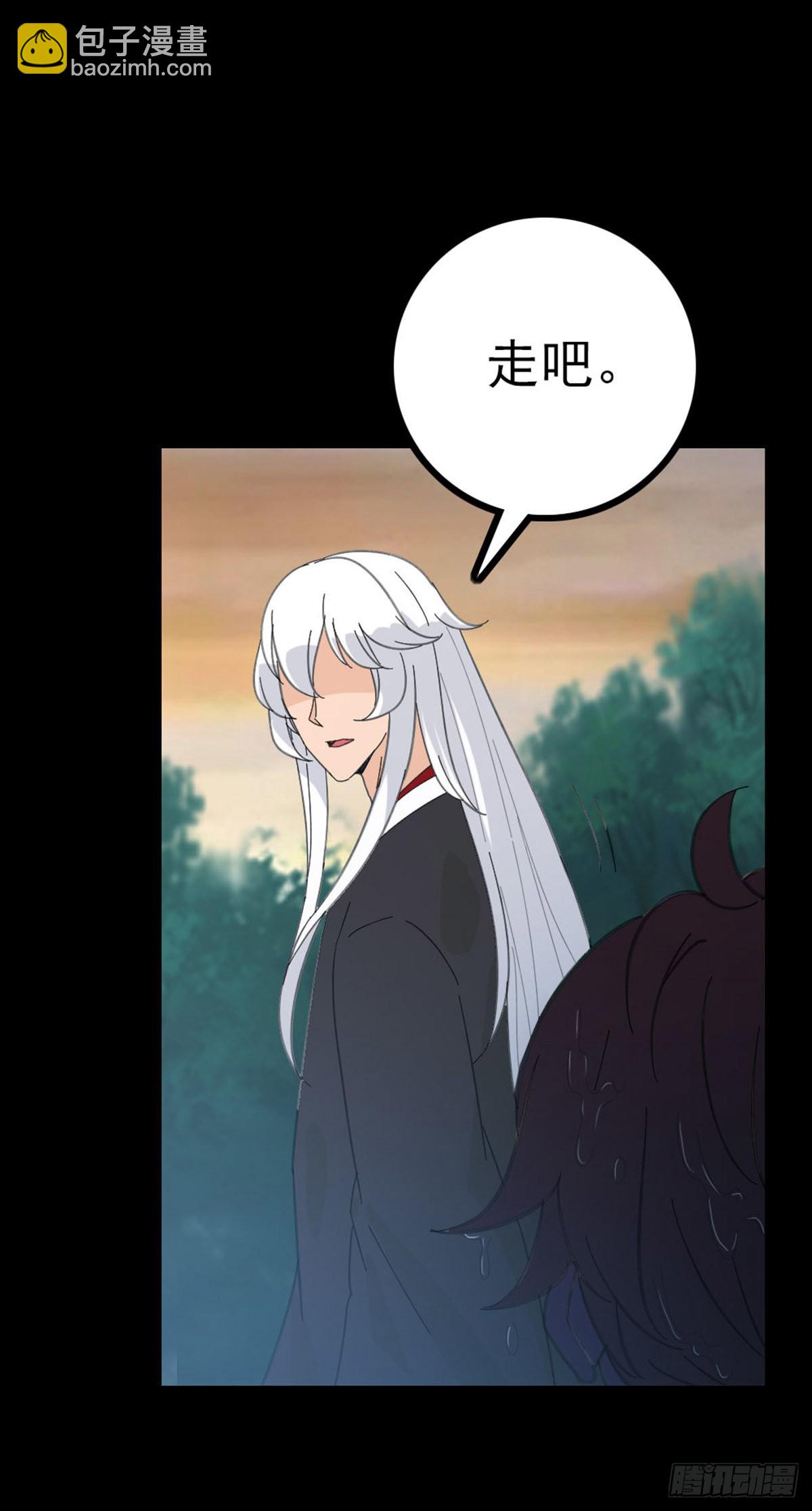 背负墓碑-第79话