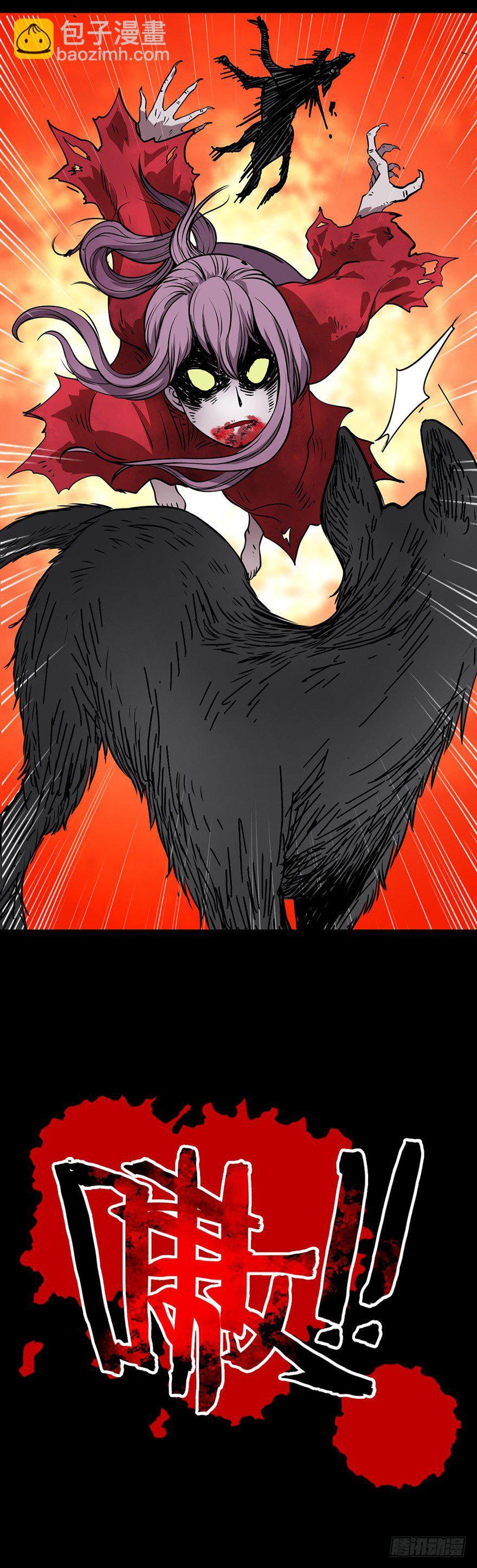 尸体报恩-第9话