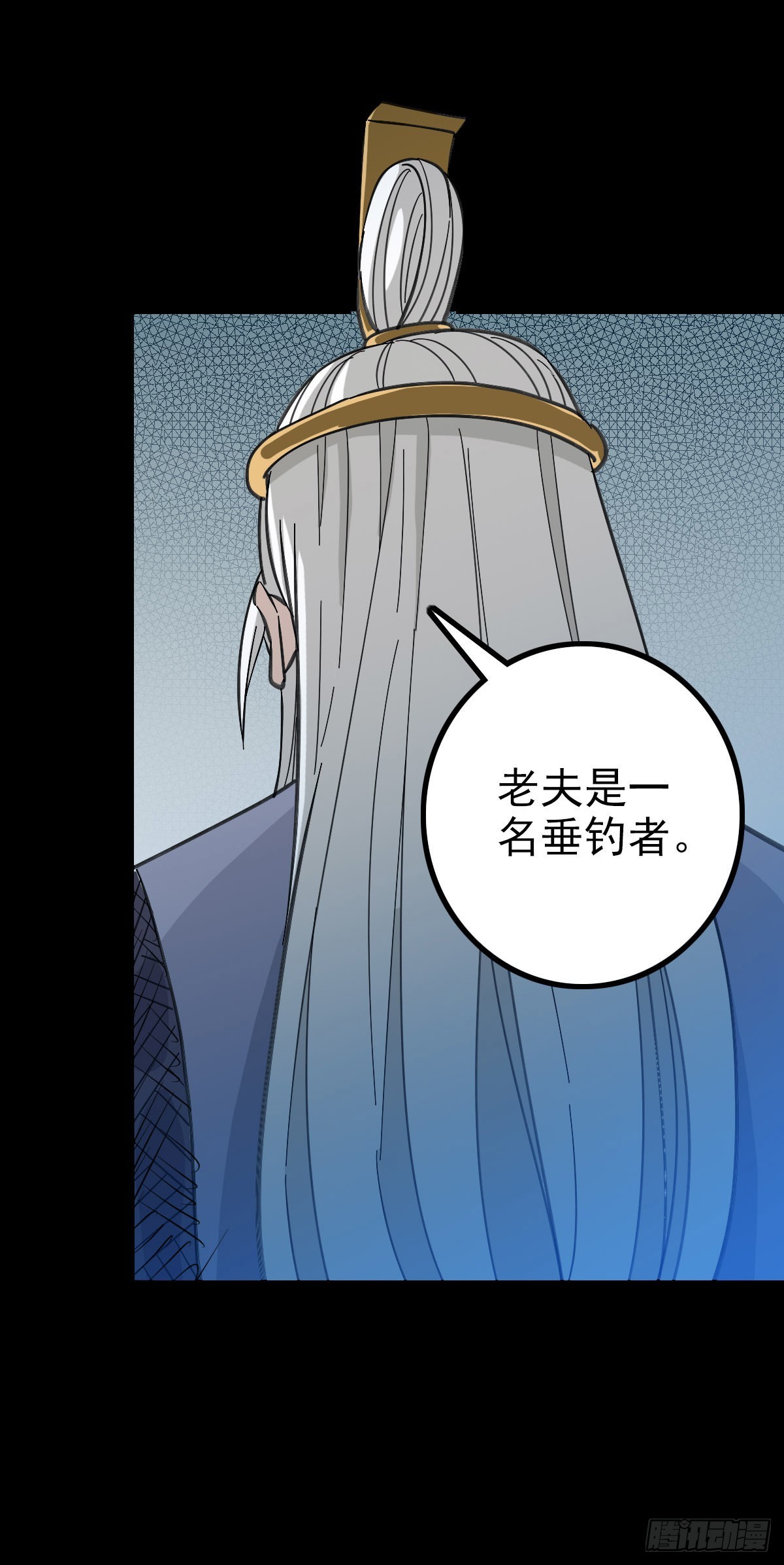 碑上刻字-第81话