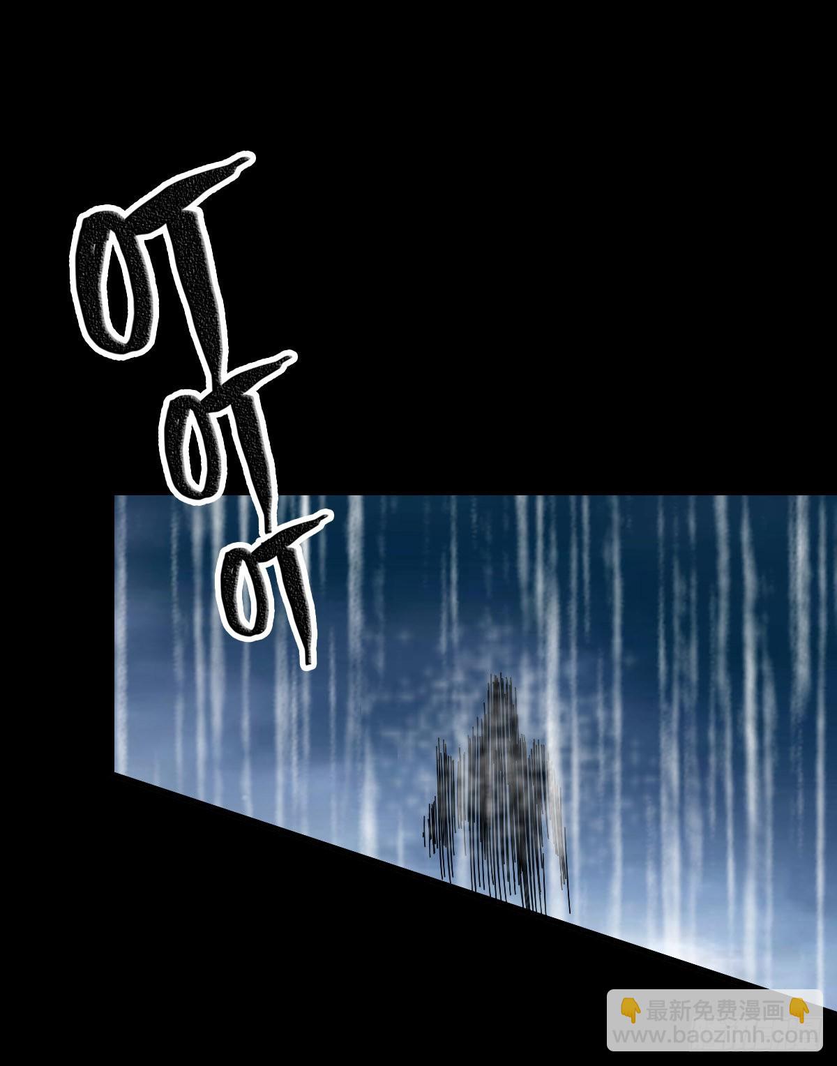 借雨旗子-第85话