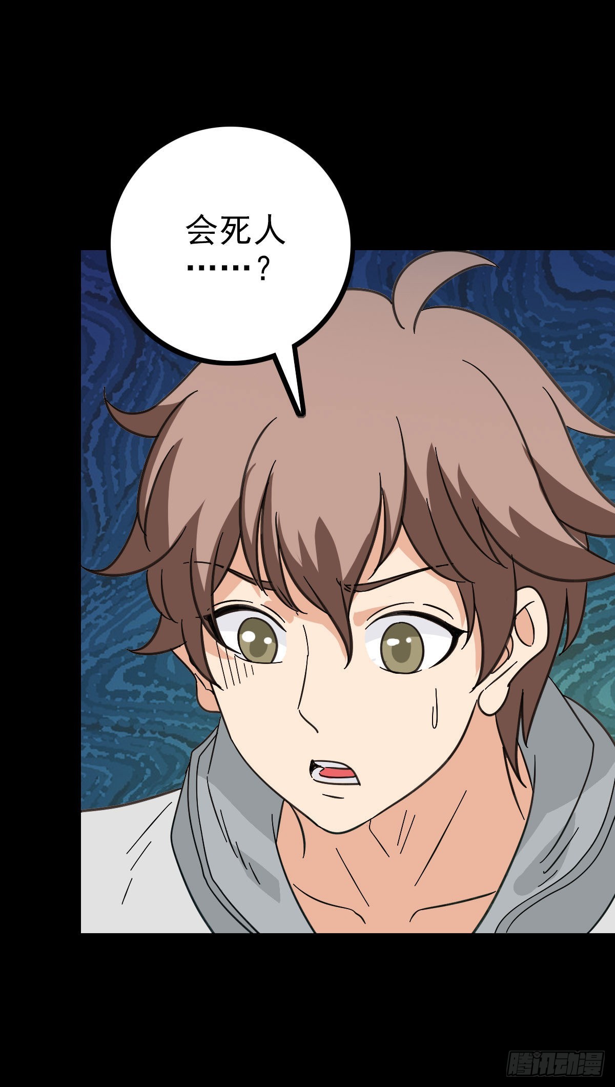 一桩公案-第87话