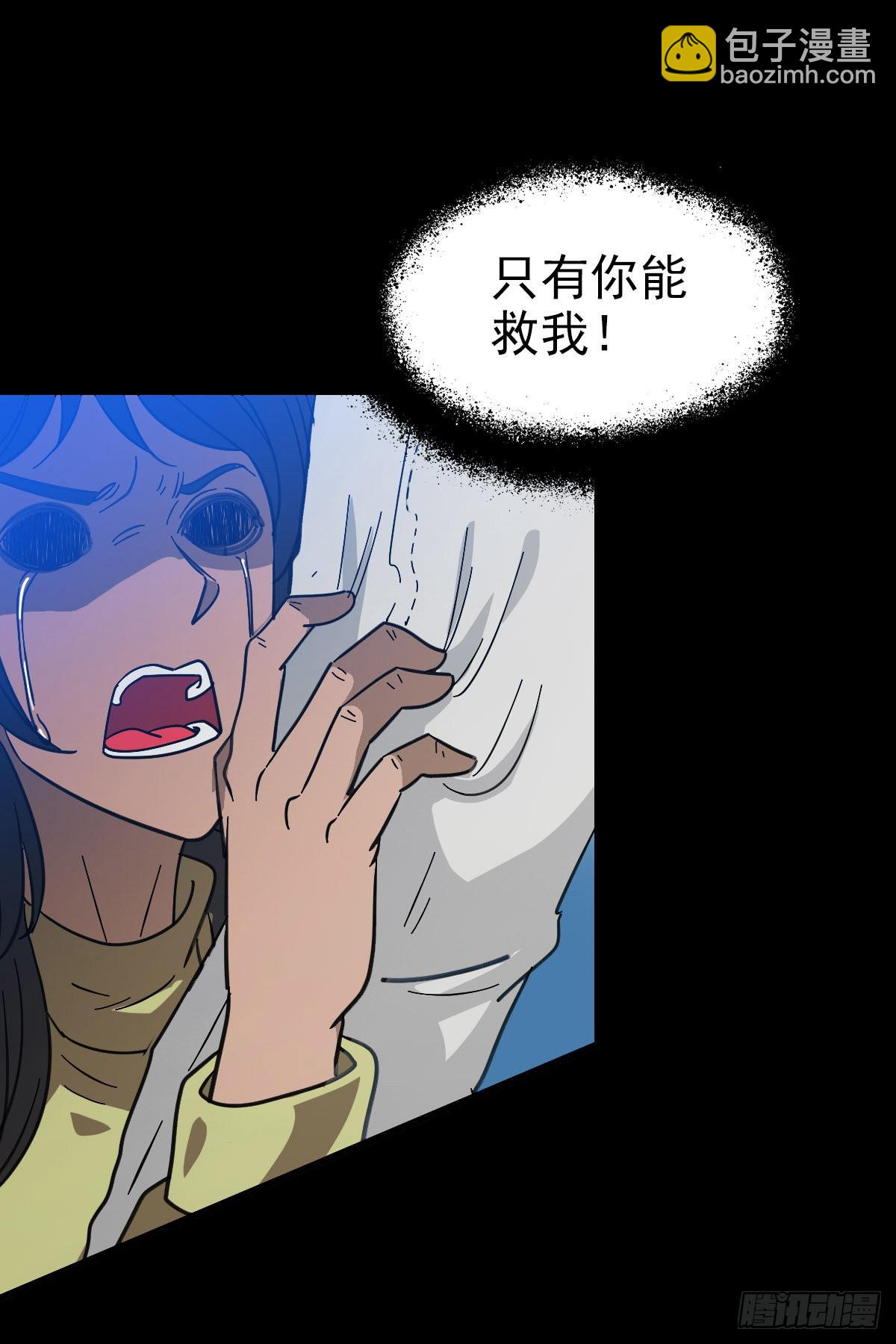 一桩公案-第87话