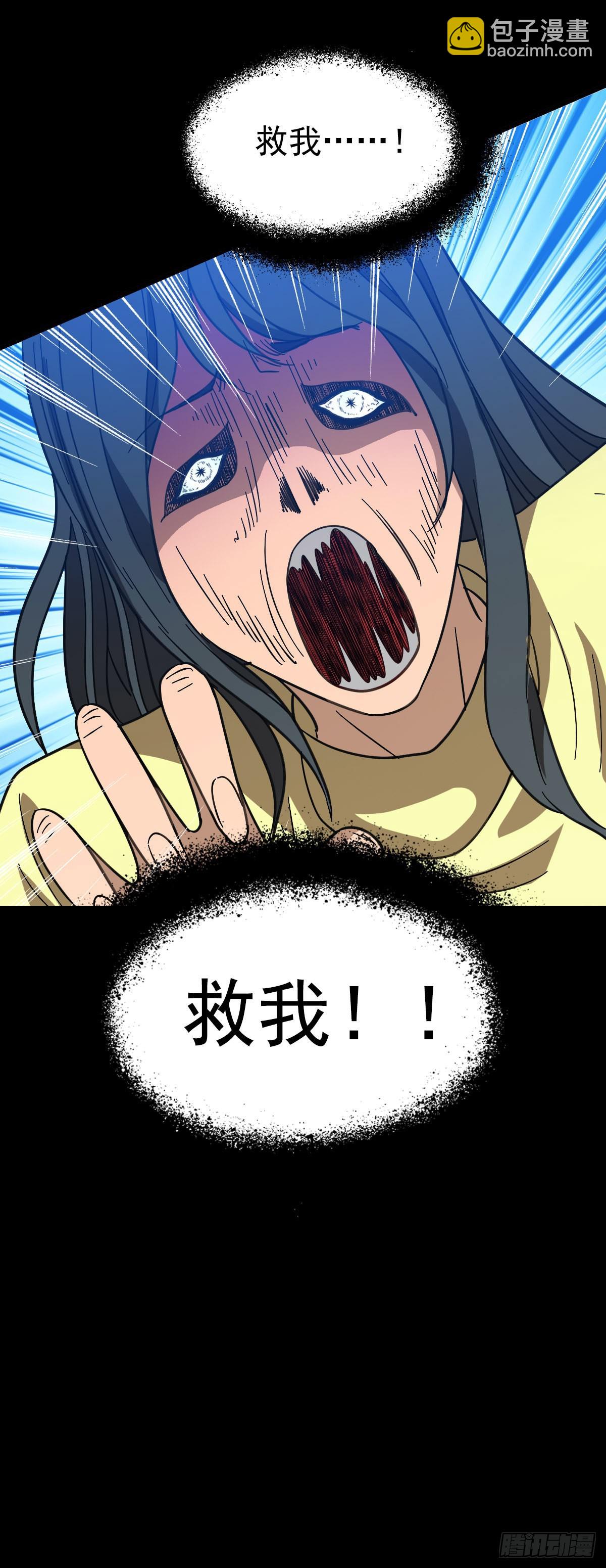 一桩公案-第87话