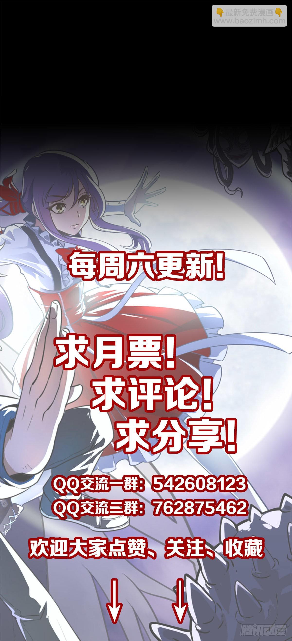 一桩公案-第87话