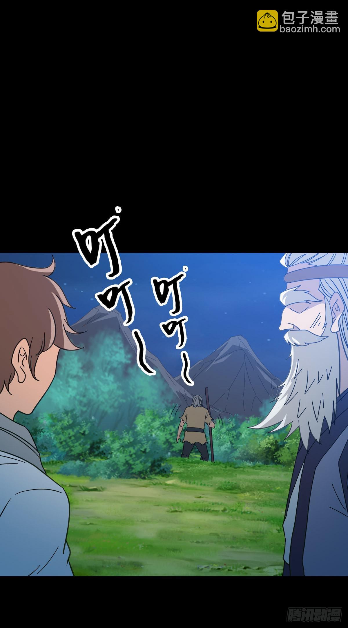 一桩公案-第87话