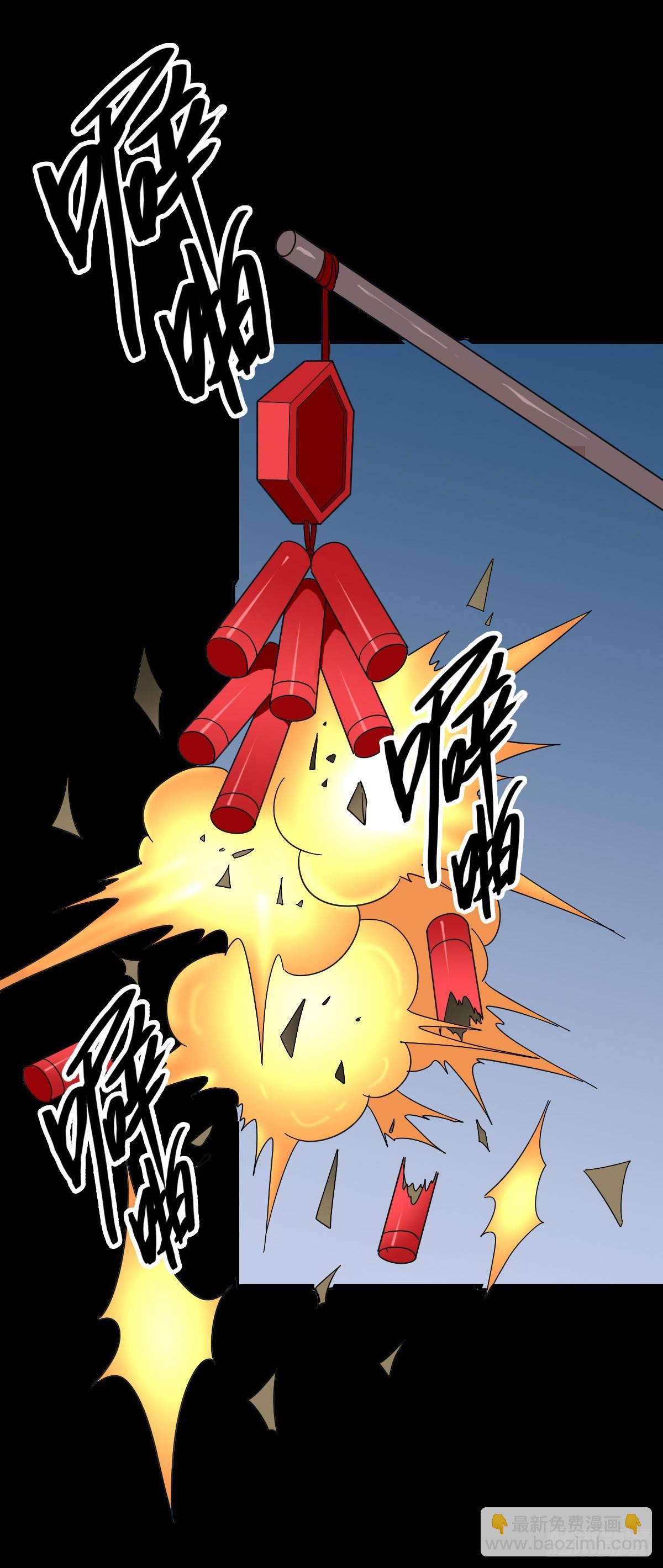 主持典礼-第89话