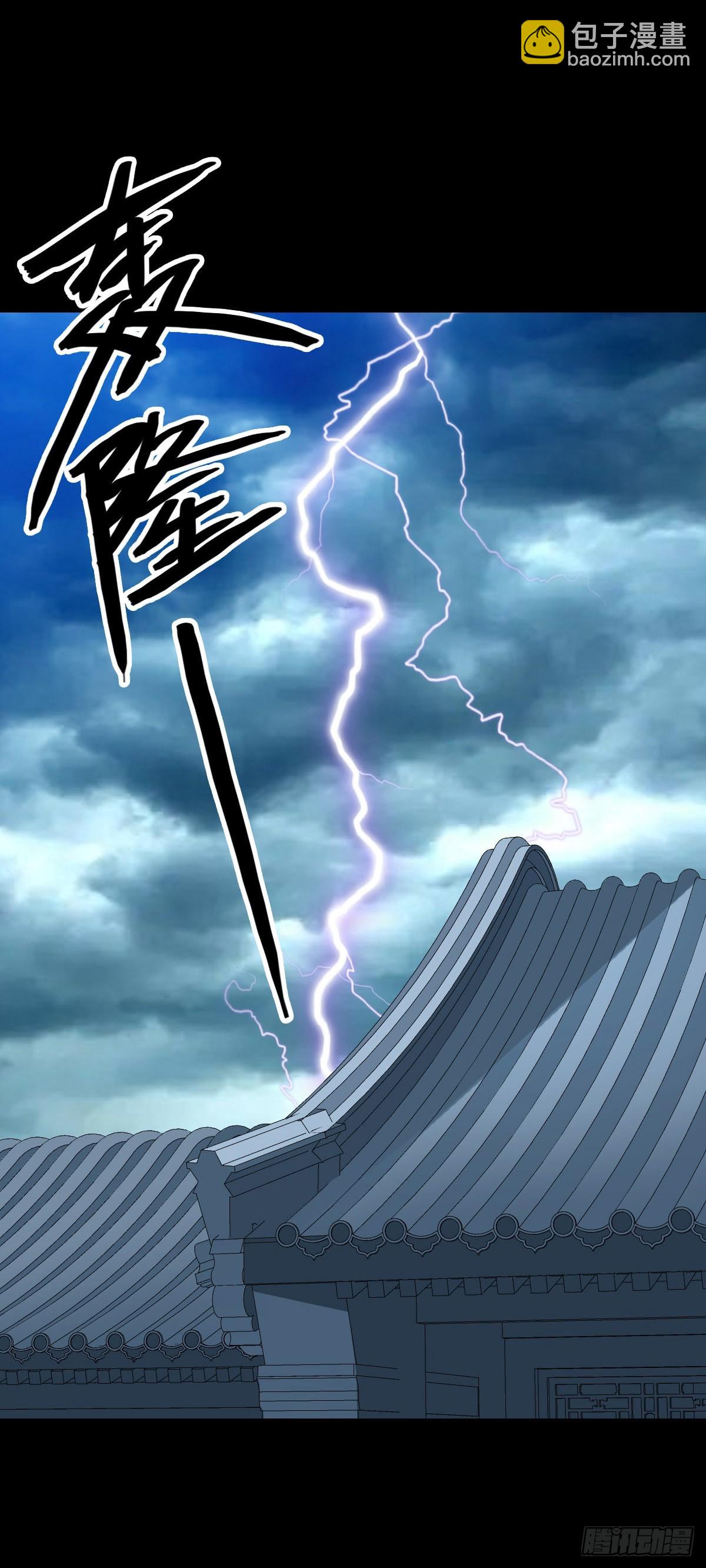 主持典礼-第89话