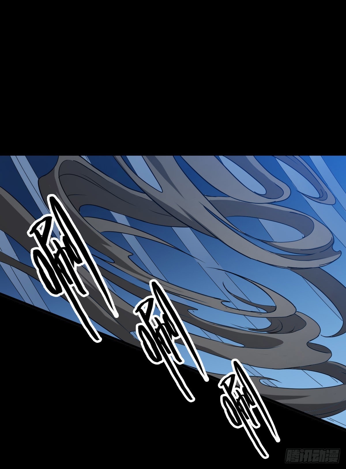 黑猫地煞-第93话