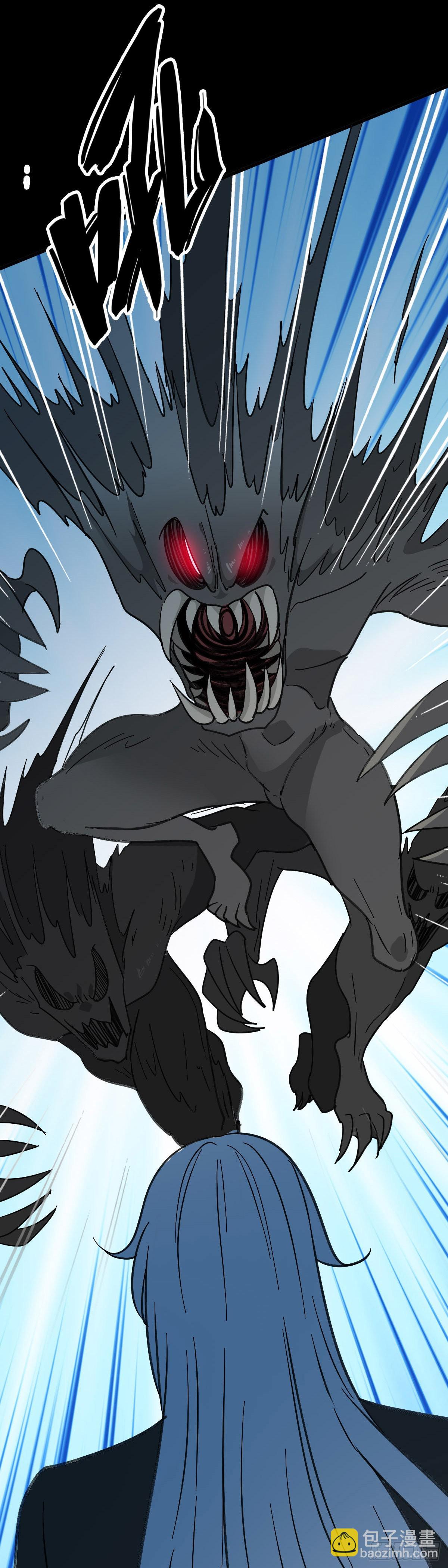 黑猫地煞-第93话