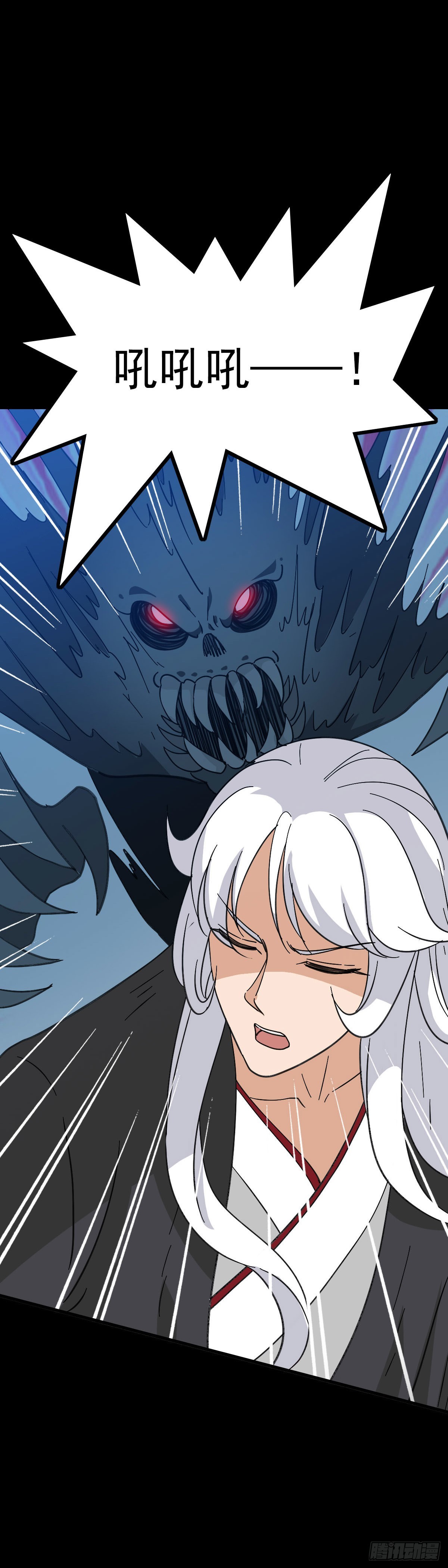 黑猫地煞-第93话