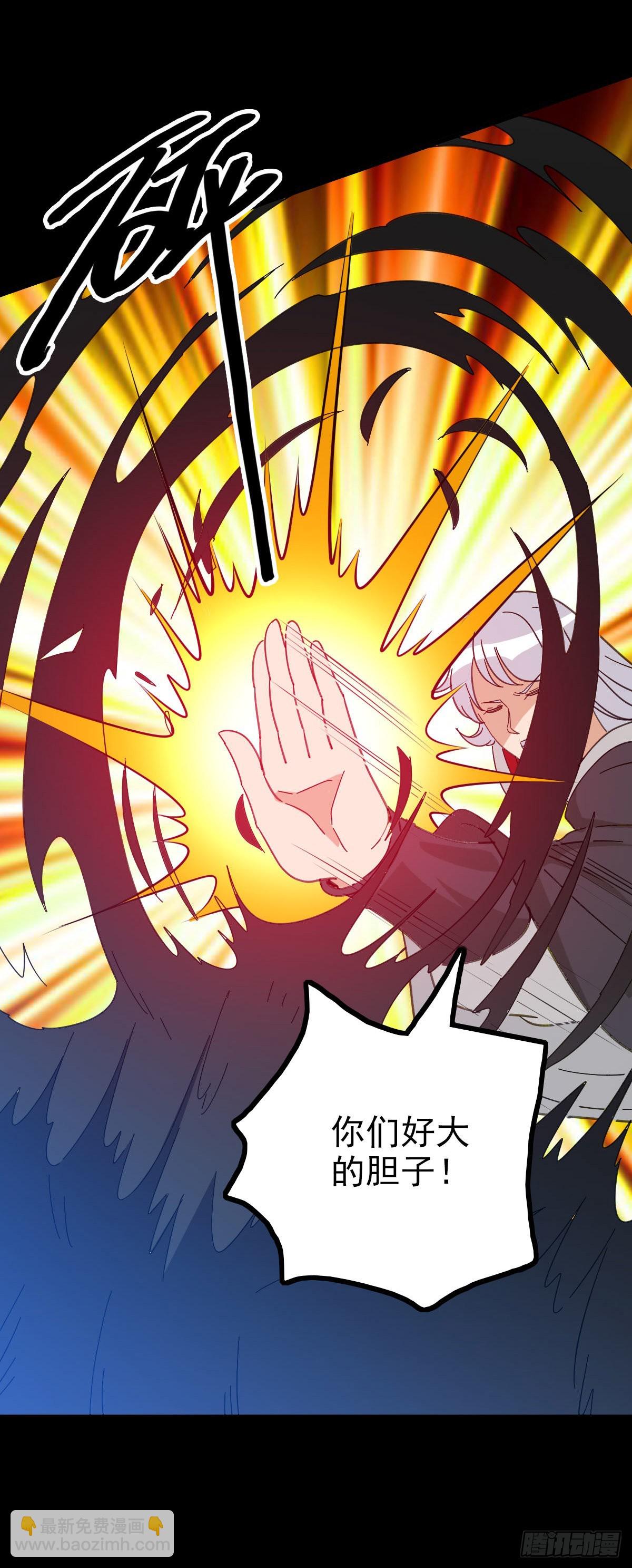 黑猫地煞-第93话