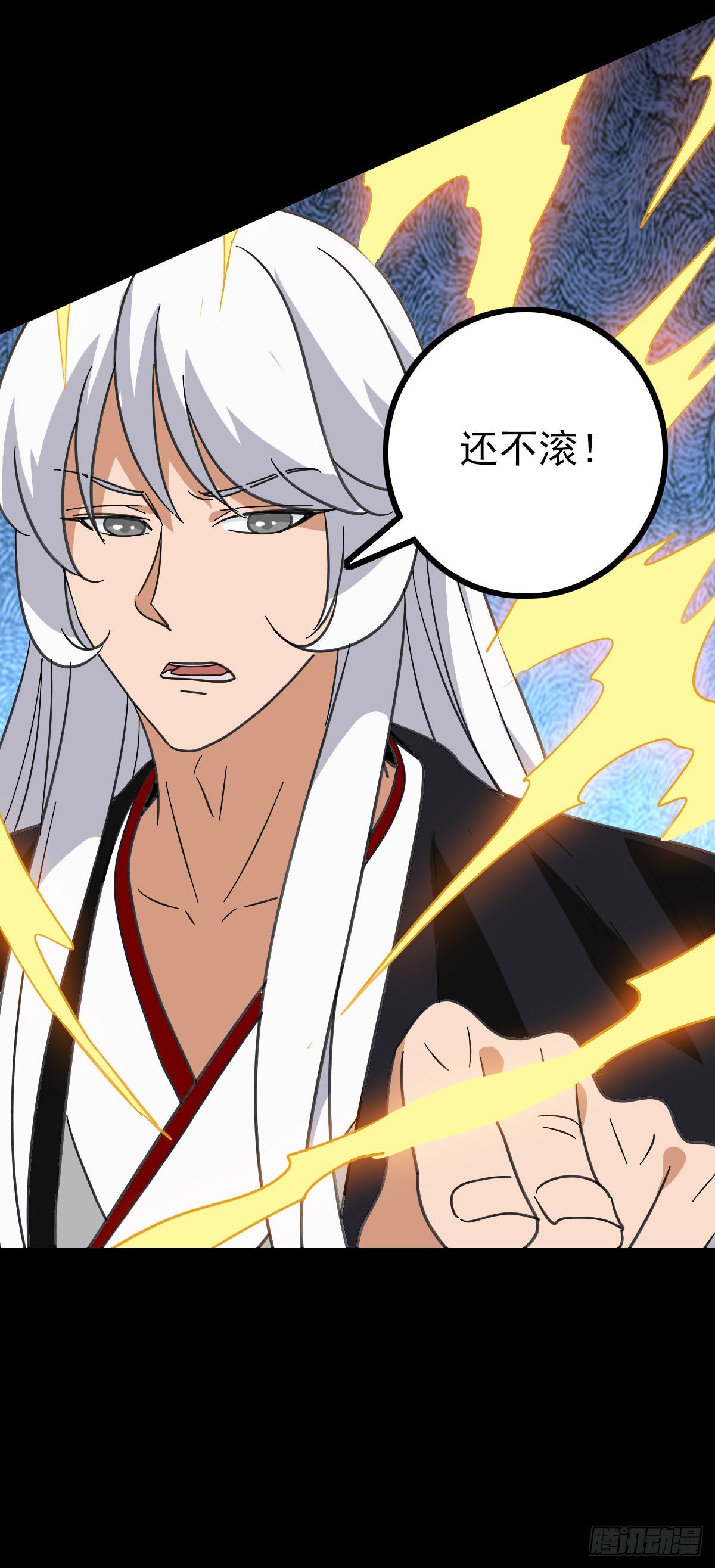 黑猫地煞-第93话