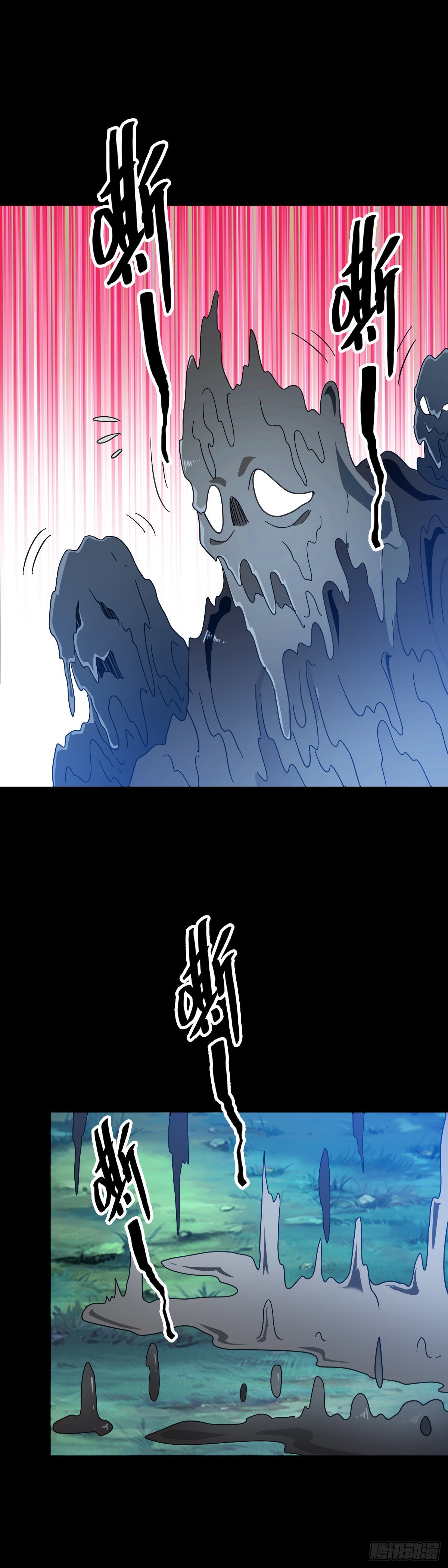 黑猫地煞-第93话