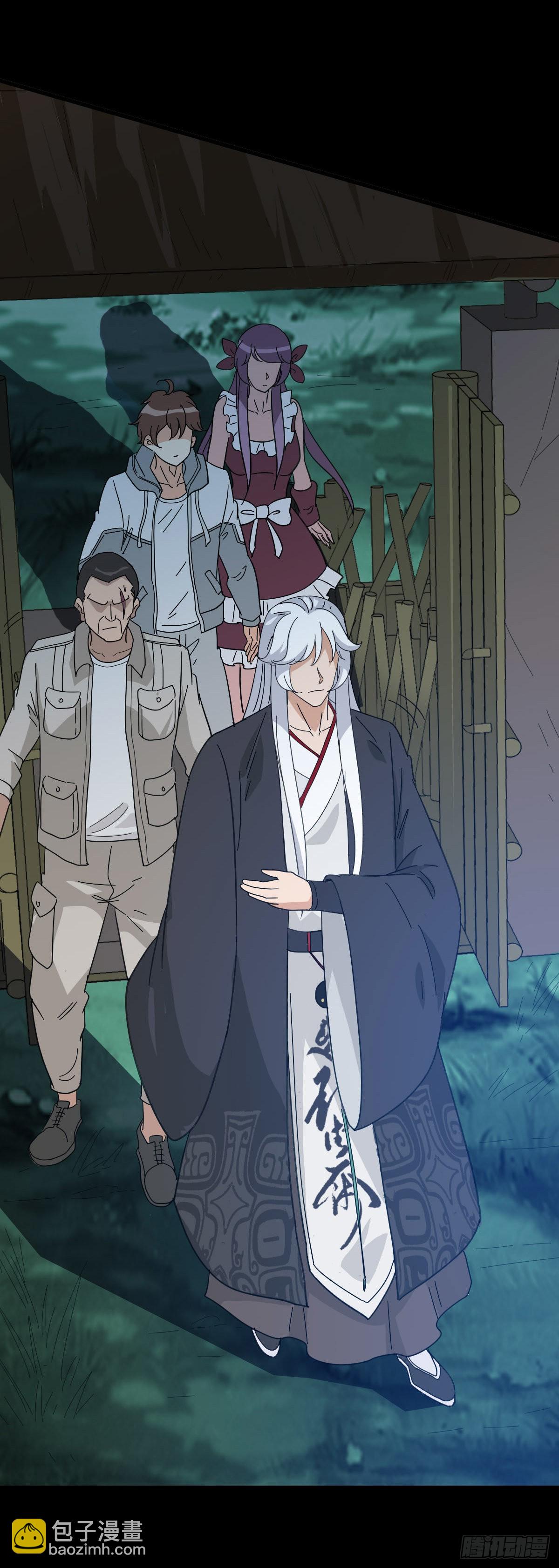 黑猫地煞-第93话