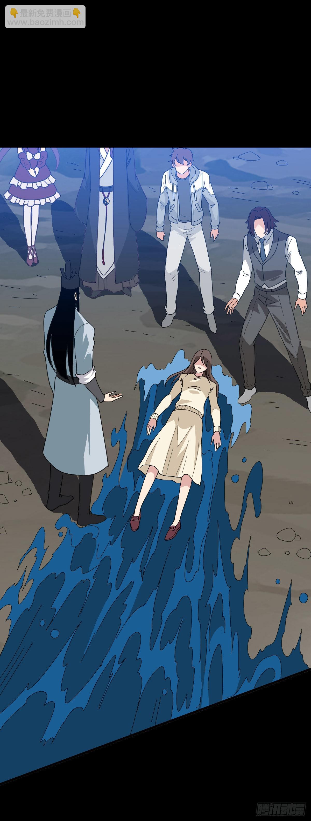 龙女往事-第95话