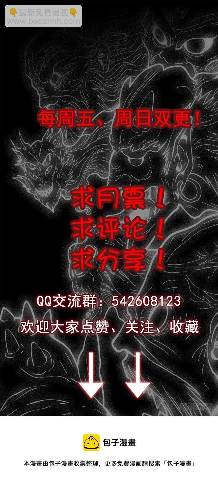 漂亮女孩-第23话