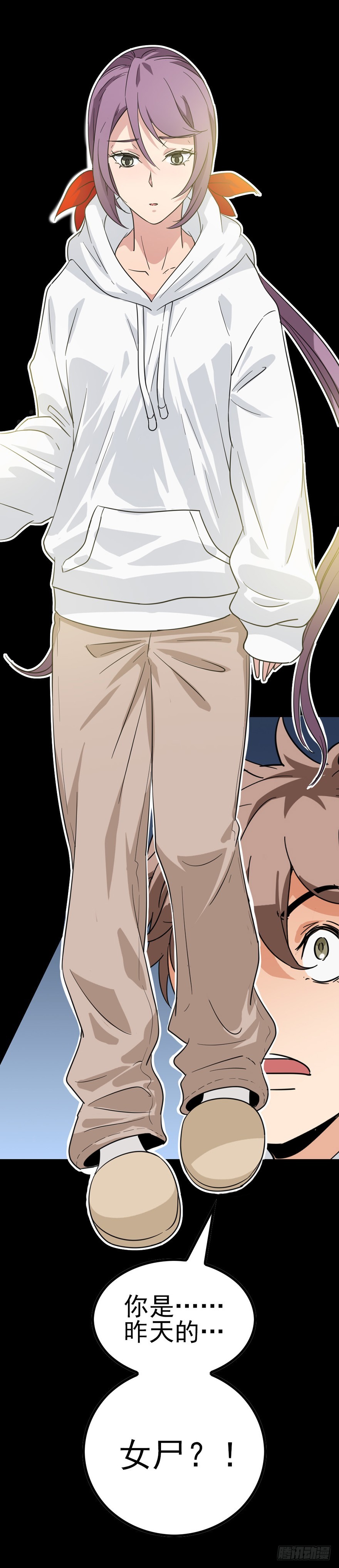 漂亮女孩-第23话