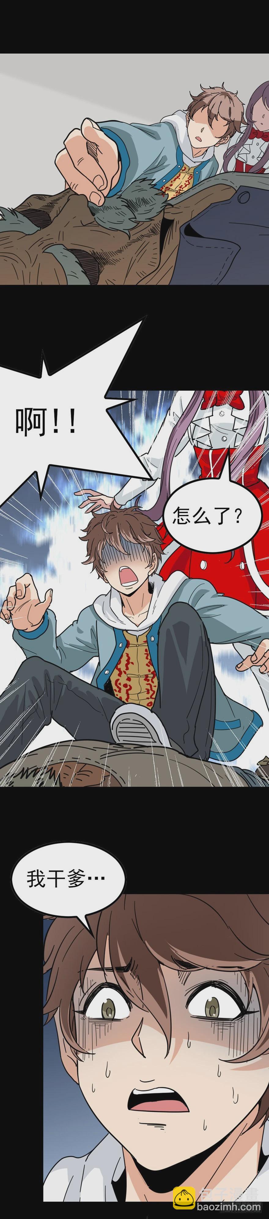 不能出门-第27话