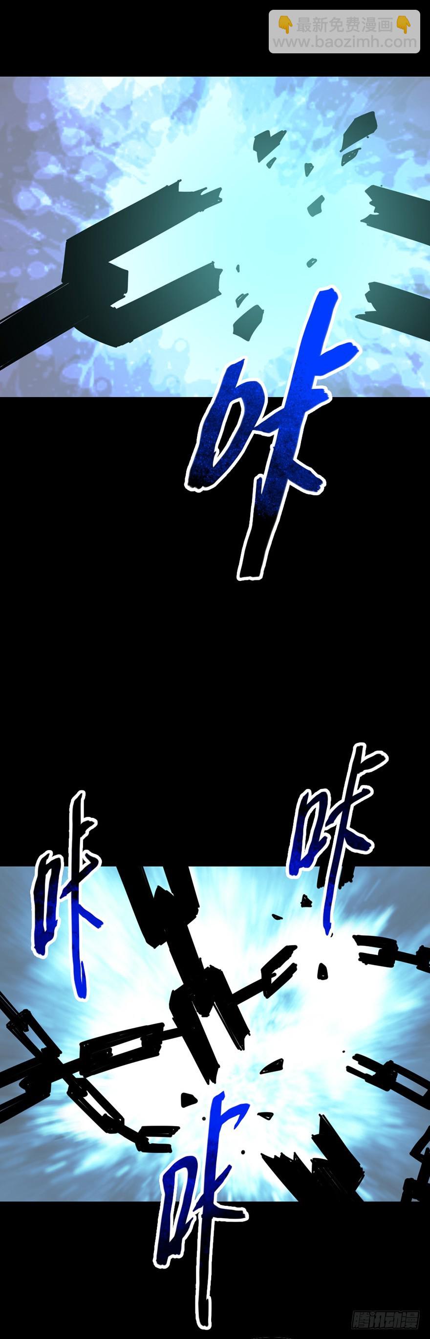 破封而出-第37话