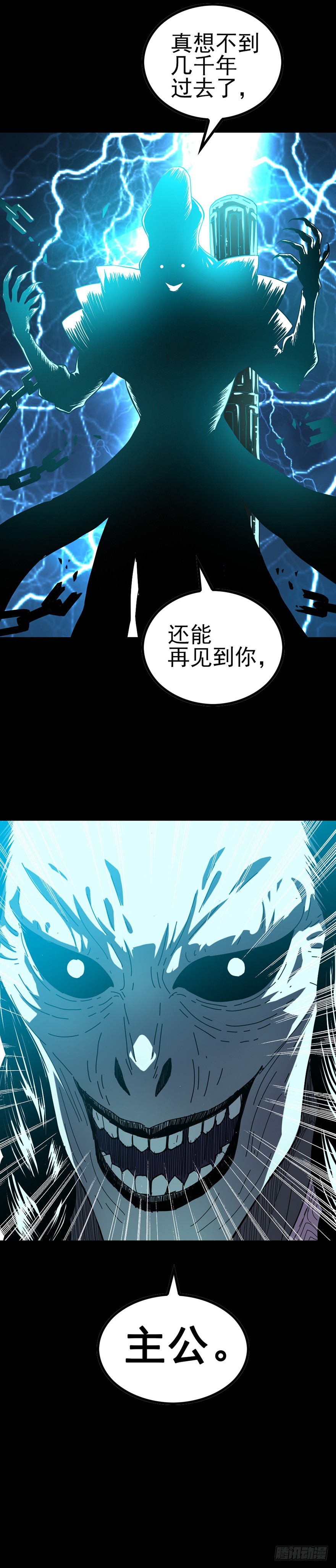 破封而出-第37话