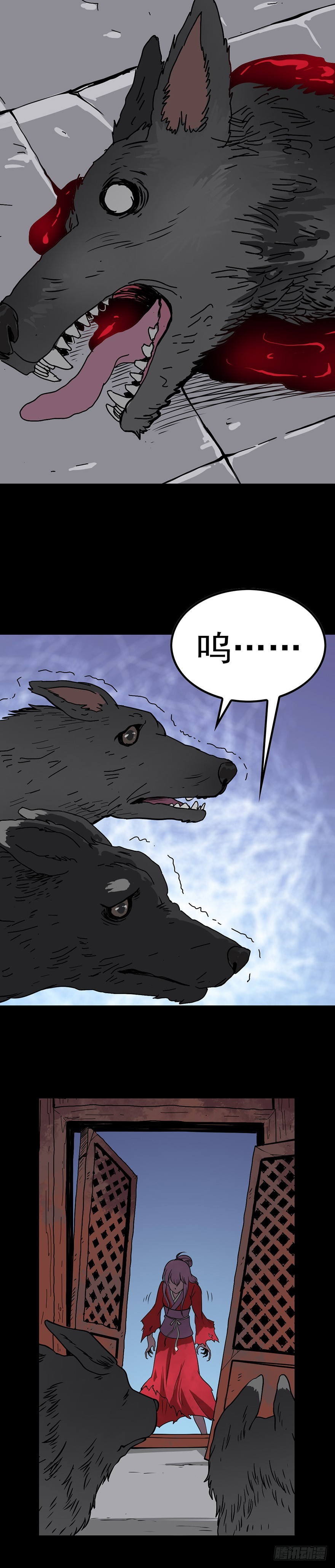 尸体报恩-第9话