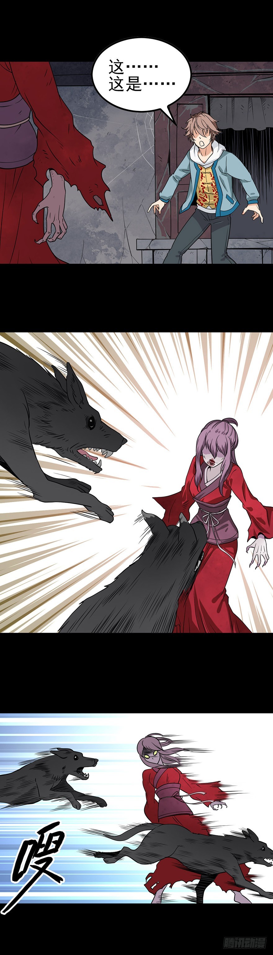 尸体报恩-第9话